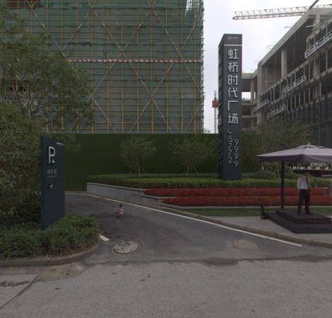 虹桥时代广场