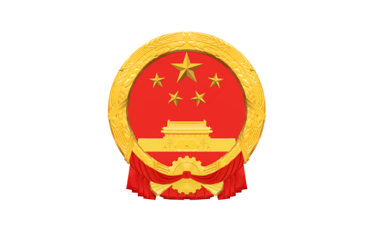 旌德县人民政府