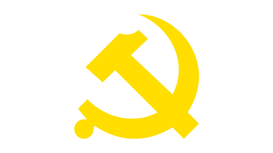 中国共产党天津市委员会