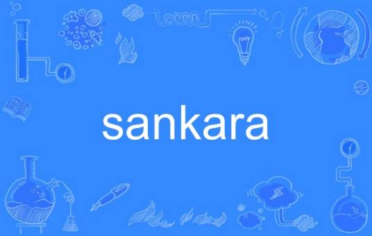 sankara