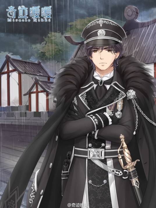 尼德霍格（游戏《奇迹暖暖》中的NPC）