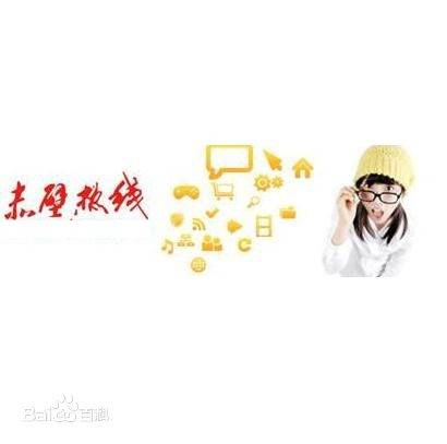 赤壁热线（赤壁热线论坛）