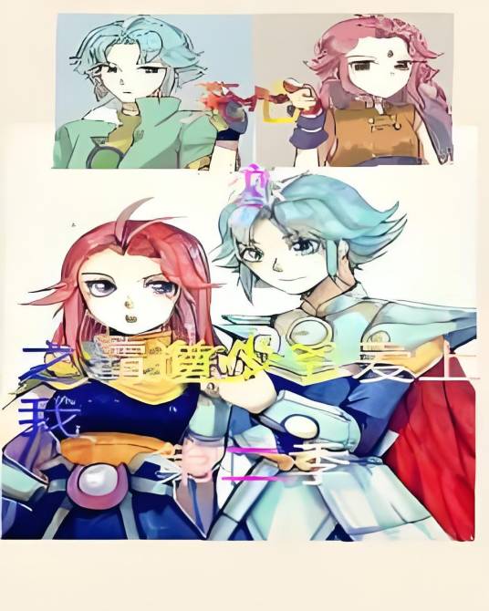 天心恋之霸道少爷爱上我第二季