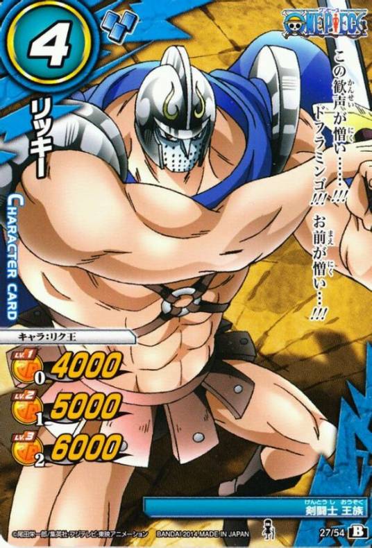 德雷斯罗萨事件