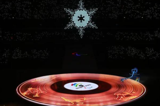 2022年北京冬季残疾人奥林匹克运动会闭幕式