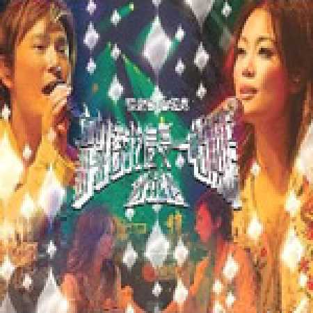 新城容我信爱一唱倾情音乐会