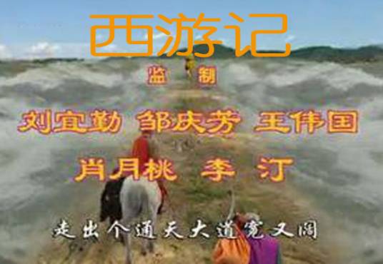 通天大道宽又阔（崔京浩演唱的歌曲）