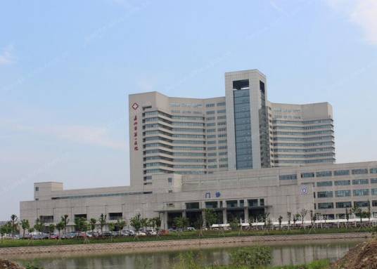 嘉兴市第一医院