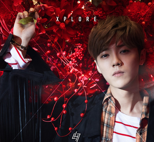 Xplore（鹿晗个人第五张迷你专辑）