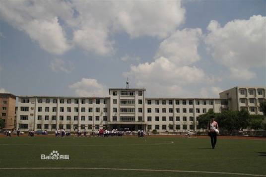 辽阳市第四高级中学