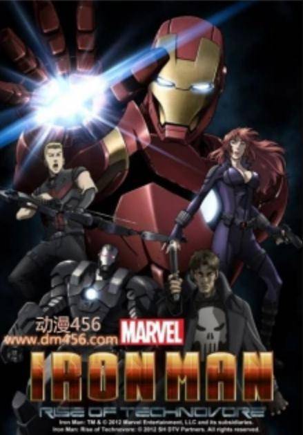钢铁侠崛起的机械病毒