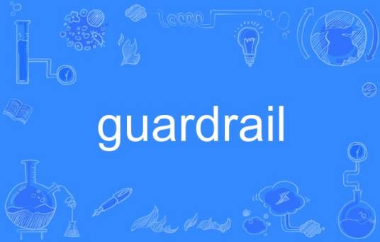 guardrail
