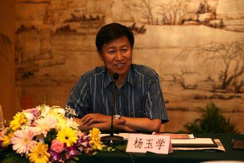 杨玉学（中国计划生育协会原党组书记）