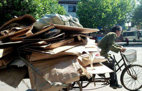 收破烂（职业名称）