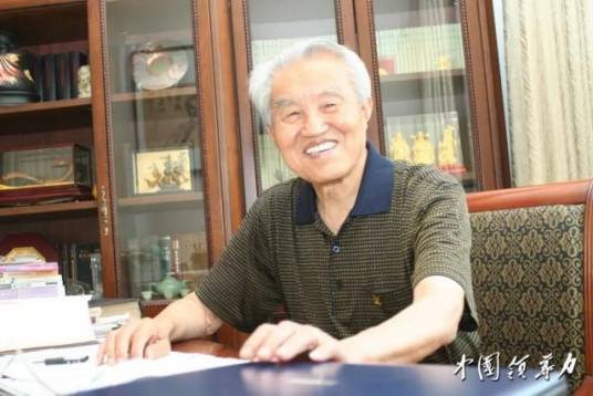 王珏（原中央党校（国家行政学院）特级教授、著名经济学家）