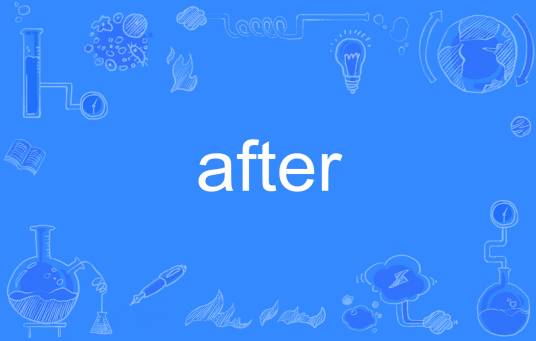 after（英语单词）