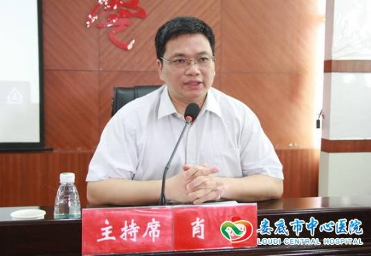 肖扬（湖南省娄底市政协原副主席）