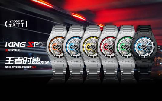 布加迪（钟表品牌）