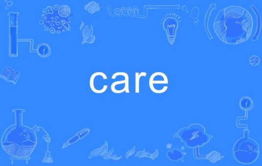 care（英语单词）