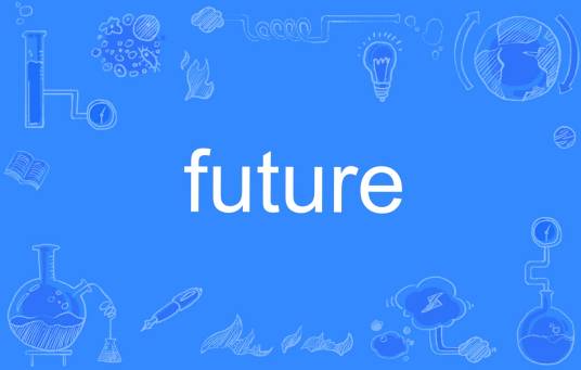 future（英文单词）
