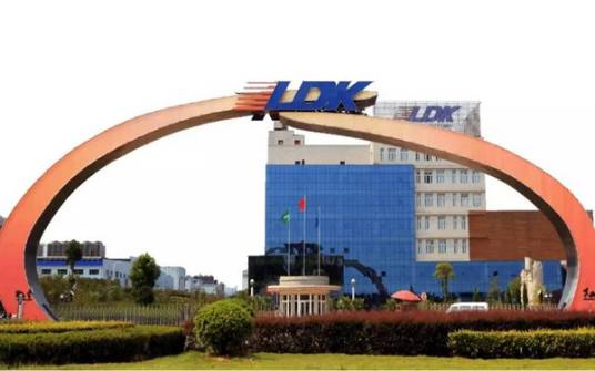 赛维（电子品牌）