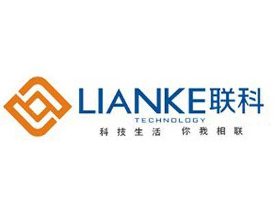 联科（从事网站建设、网络营销的网络公司）