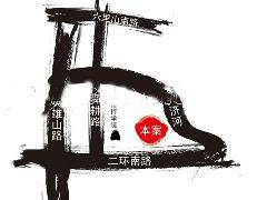 阳明山庄（山东大铭置业有限公司开发的项目）