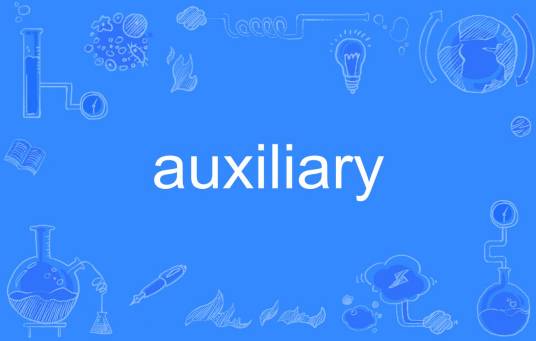 auxiliary