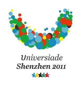 深圳大运会闭幕式