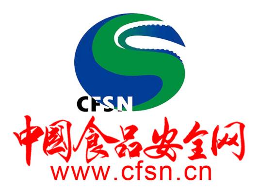 中国食品安全网