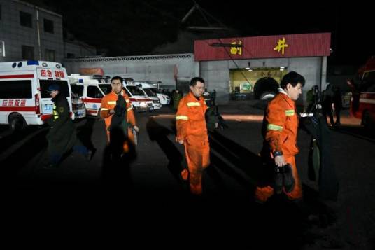 11·18平遥煤矿瓦斯爆炸事故