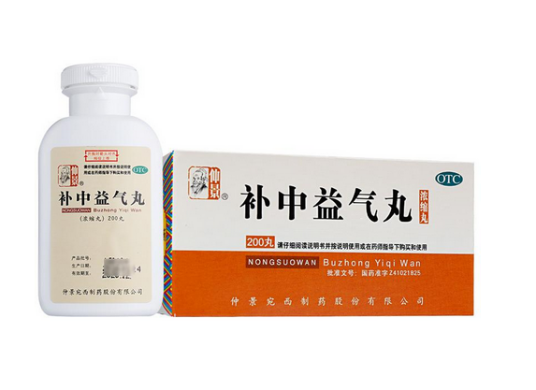 补中益气丸（中药）