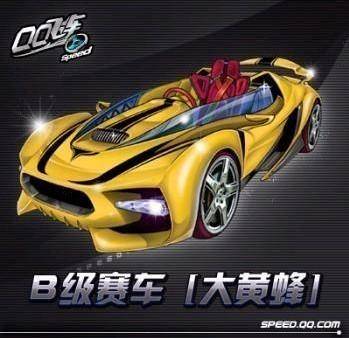 B车大黄蜂
