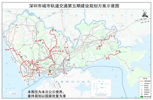 深圳市城市轨道交通第五期建设规划（2023-2028年）