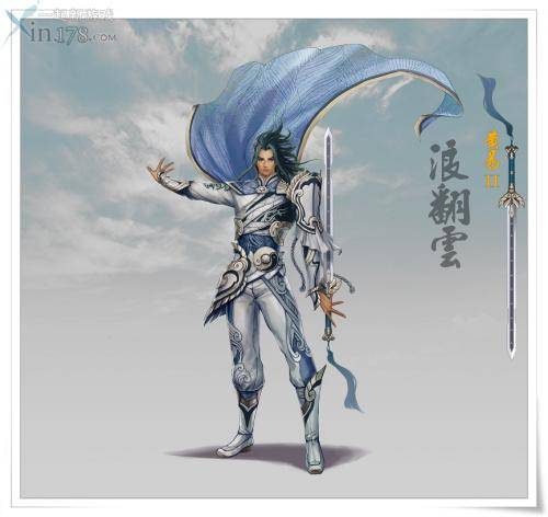 覆雨剑（虚拟网络游戏）