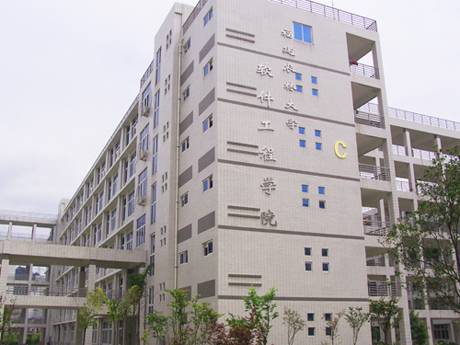 福建农林大学软件学院