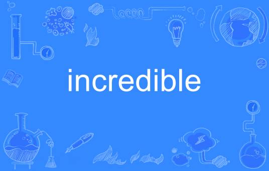 incredible（英语单词）