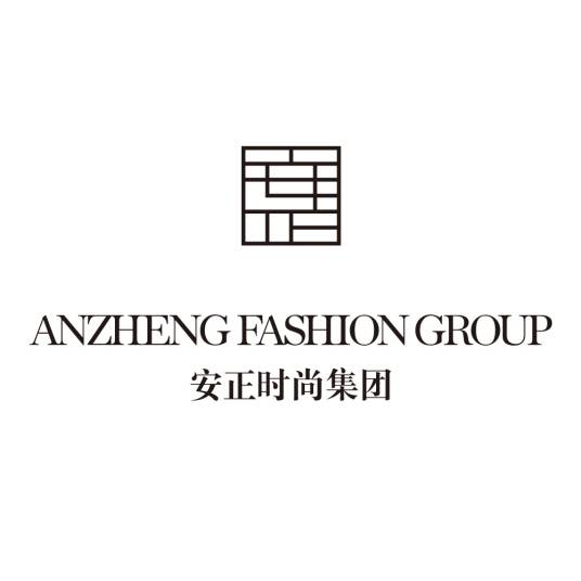安正时尚集团