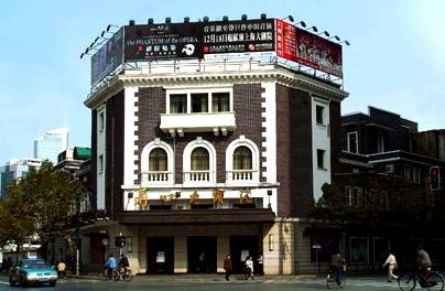 兰心大剧院（剧院）