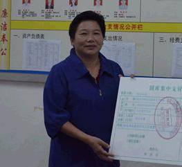 李翠琼（广东省韶关市新丰县人大常委会原党组成员、副主任）