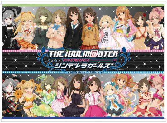 偶像大师：灰姑娘女孩（BANDAI NAMCO Entertainment开发的手机游戏）