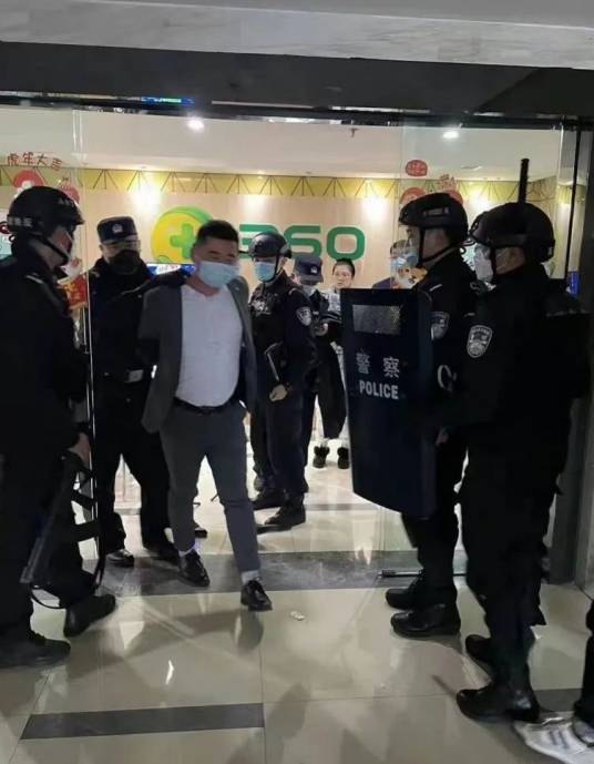 1·25成都360公司办公室打架事件