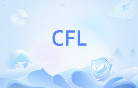 CFL（CFL收敛条件判断数）