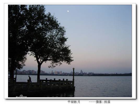 平湖秋月（广东音乐曲目）