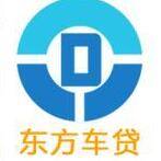 东方车贷