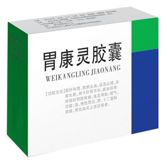 胃康灵胶囊（中成药名）