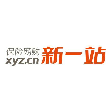 新一站保险网