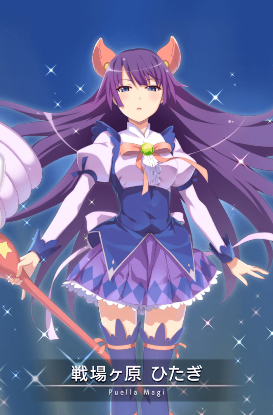 战场原黑仪（手机游戏《魔法纪录》角色）