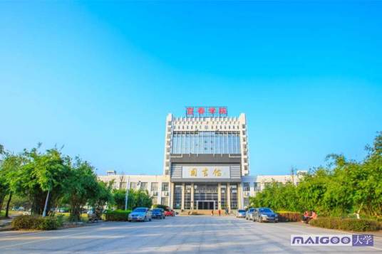 宜春学院图书馆