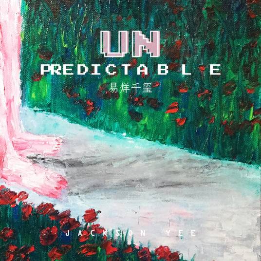 Unpredictable（易烊千玺演唱的歌曲）
